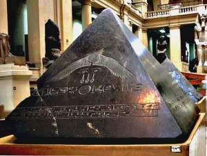 egpytian_museum_cairo_7063